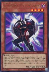 遊戯王 旧アジア版 ダークダイブボンバー AE - メルカリ