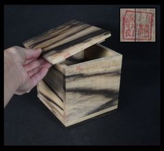 ◇希少 紫檀製ミニ火鉢 手炙り 線香立て 小物入れ 瓶掛け 指物 明治