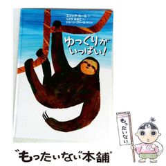 中古】 ケアの絆 自律神話を超えて / マーサ・A.ファインマン、穐田