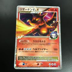 リザードンG LV.X ポケモンカード - メルカリ