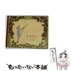 中古】 ふたごのプリンセス 1 (プリンセスコミックス) / わたなべ