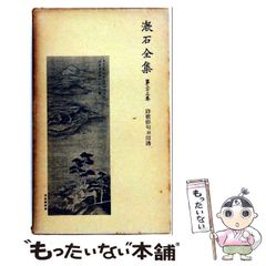 中古】 ケアの絆 自律神話を超えて / マーサ・A.ファインマン、穐田