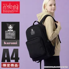 マンハッタンポーテージ クロミ レディース ブランド 軽量 大容量 通勤 通学 旅行 黒 大きめ A4 25L Manhattan Portage KUROMI TOWNSEND BACKPACK 500D CORDURA KRM MP2236-500KRMのサムネイル