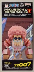 ONE PIECE フロストアートボード【入手価格300万円超・世界10点限定