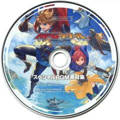 中古】バッジ・ピンズ HiMERU 「あんさんぶるスターズ!! SHUFFLEコレ缶
