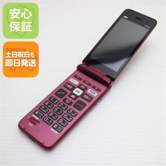 CECIL McBEE ガラケー F-04C 平成レトロ 希少品 - メルカリ