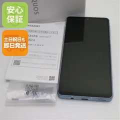 2026年最新】AQUOS sense7 128G SH-M24の人気アイテム - メルカリ