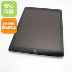 2026年最新】ipad 6世代 32gbの人気アイテム - メルカリ
