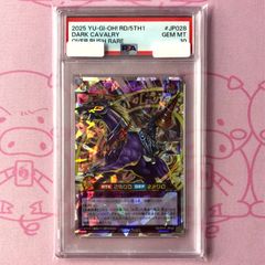 健*太様 【美品】遊戯王 超魔導騎士ーブラック・キャバルリーラッシュ