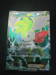 ポケモンカード　シェイミex SR bw3のサムネイル