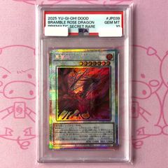 遊戯王】黒薔薇の破滅竜【プリズマ】DOOD-JP039 PSA10 - メルカリ