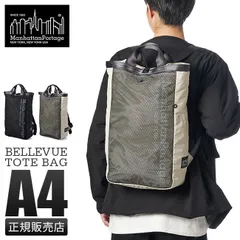 【メーカー正規品】マンハッタンポーテージ ブラックレーベル リュック メンズ 通学 通勤 A4 PC 13インチ manhattan portage black label MP2269RSNBLのサムネイル