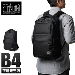 【メーカー正規品】マンハッタンポーテージ ブラックレーベル リュック バックパック メンズ Manhattan Portage BLACK LABEL mp2265blのサムネイル