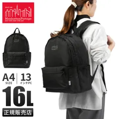 マンハッタンポーテージ コーデュラエコ リュック メンズ レディース ブランド A4 16L PC収納 13インチ Manhattan Portage MP2285JRCD420DECOのサムネイル