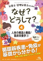 小河式3・3モジュール 小学6年生 算数1 比・速さ・比例と反比例 (未来