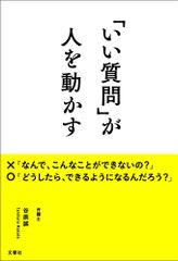 ガートナー/ハイアット 組織学カラーアトラス ガートナー，レスリー・P