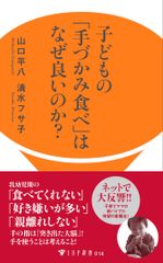 超音波ガイド下脊柱管・傍脊椎ブロック 小松徹? 佐藤裕(麻酔科学