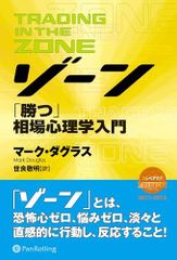 ハッカーを追え! ブルース スターリング、 Sterling，Bruce; 清， 今岡