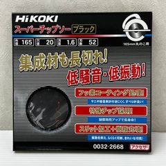ASIAN KUNG-FU GENERATION AKG BOX 20th Anniversary Edition 完全生産