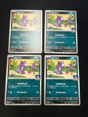 ポケモンカード シェイミex SR bw3 - メルカリ