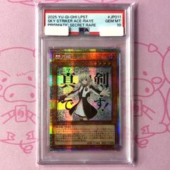 PSA10】遊戯王 閃刀姫-レイ 25th - メルカリ