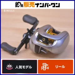 2026年最新】シマノ メタニウム mg7の人気アイテム - メルカリ
