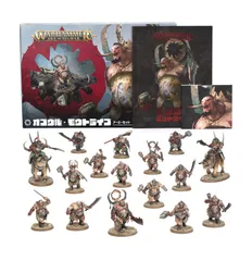 【事前予約20%OFFセール】【ウォーハンマー】オゴウル・モウトライブ アーミーセット（日本語版）	OGOR MAWTRIBES ARMY SET (JAPANESE)のサムネイル