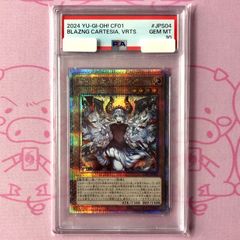 獣王キマイラ WCSプロモ 遊戯王 アジア PSA9 - メルカリ