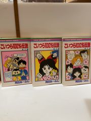 ドリームジェネレーション 1~8巻 [マーケットプレイス コミックセット