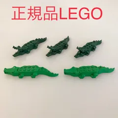 正規品 中古 LEGO レゴ   どうぶつパーツ　ワニ　5個　まとめ売り N0-485 ※旧型　南海の勇者シリーズ　水辺の生き物　どうぶつフィグ　どうぶつえん　ミニフィグ用　レゴシティ 361のサムネイル
