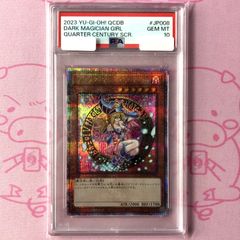 PSA10 遊戯王 ブラックマジシャンガール QCDB-JP008 25th - メルカリ