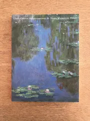 マルモッタン・モネ美術館所蔵 モネ展 図録 印象派 睡蓮のサムネイル