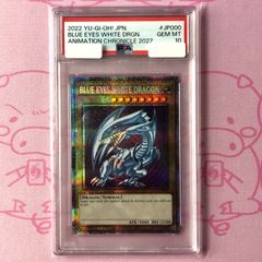 【 鑑定品 PSA10 】　極美品　青眼の白龍　英語　プリズマ　五つ目個体 鑑定品 PSA10 】 極美品 青眼の白龍 英語 プリズマ - メルカリ