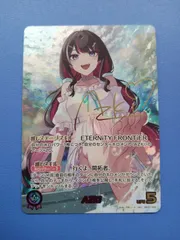 AZKi SEC hBP07-006 ホロカ サイン - メルカリ