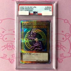 PSA10 遊戯王 ブラック・マジシャン 20th WCS - メルカリ