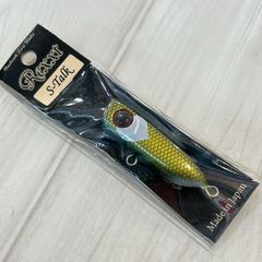 中古品】カンジインターナショナル 月弓 つくよみ 705 オモリグ