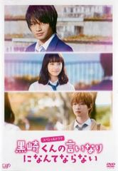 メイキングDVD】三橋くん 1st写真集 『no lies』 初回限定版 特典
