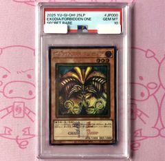 遊戯王 初期 封印されしエクゾディア PSA10 - メルカリ