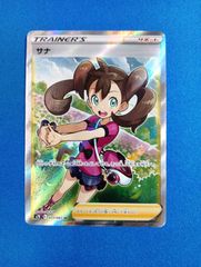 ポケモンカード サナ SR s7R 077/067 蒼空ストリーム - メルカリ