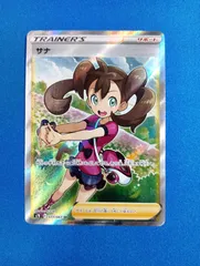 2026年最新】サナSRの人気アイテム - メルカリ