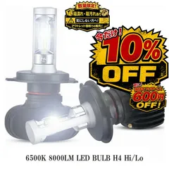 【Z-HB4】 100系 ランドクルーザー hb4 led フォグ フォグランプ HB4 LEDバルブ led ヘッドライト 9006 フォグ爆光 ハロゲン LED化 可能 カスタムのサムネイル