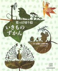 理屈でわかる英語の発音: 特有のイントネ-ションが身につくステップ80