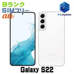 中古】SCG13 Galaxy S22【良品中古 利用制限○】 SIMフリー ファントム