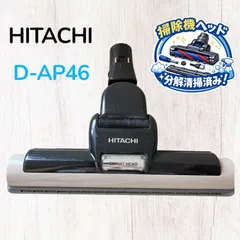 2026年最新】日立 cv-kp300gの人気アイテム - メルカリ