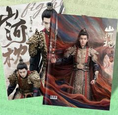逐玉 スペシャルセット 001 ジャンリンホー 張凌赫 张凌赫 Zhang