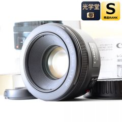Canon FTb シルバー 後期 + New FD 50mm f/1.4 標準 単焦点レンズ