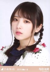 元 乃木坂46 与田祐希 生写真 まとめ売り - メルカリ
