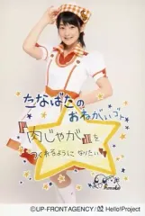 2026年最新】嗣永桃子 生写真の人気アイテム - メルカリ