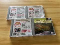 2026年最新】カラオケ dvd テイチクの人気アイテム - メルカリ