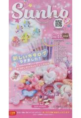 中古】おもちゃ 悪ノ骨牌(トランプ) 特製ビジュアルトランプ